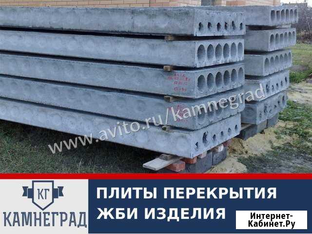 Плиты перекрытия Нижний Новгород - изображение 1