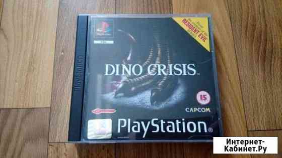 PS1 Dino crisis Pal полный комплект Белгород