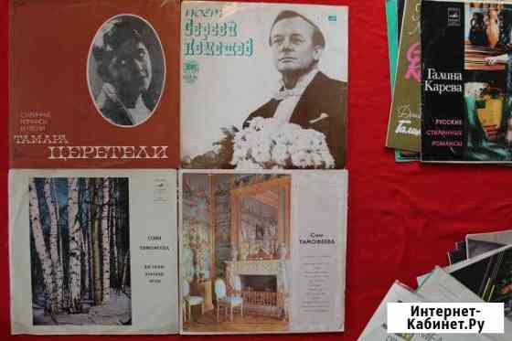 Романсы Волгоград