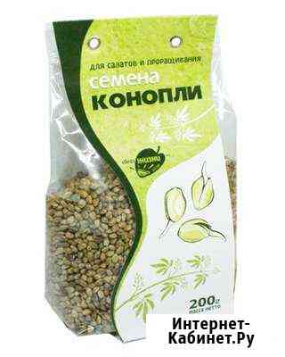 Семена конопли Образ Жизни 200 г (59350) Ставрополь