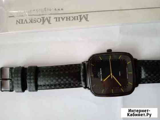 Часы Екатеринбург