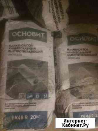 Наливной пол Тосно