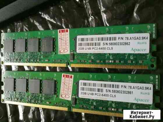 DDR2 Apacer 2 Gb-PC2-6400-CL5 Ханты-Мансийск