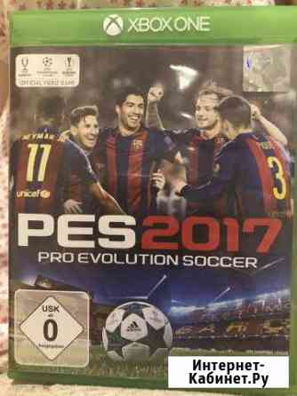 PES 2017 xbox ONE Азов