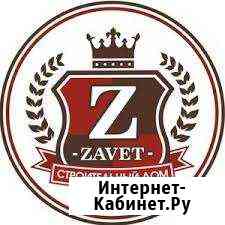 Продавец в строительный гиппермаркет Казань