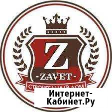 Продавец в строительный гиппермаркет Казань - изображение 1