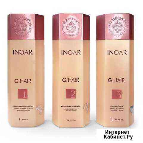 G-Hair и Moroccan Hair Keratin от inoar Киров