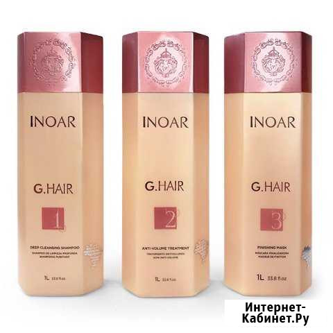 G-Hair и Moroccan Hair Keratin от inoar Киров - изображение 1