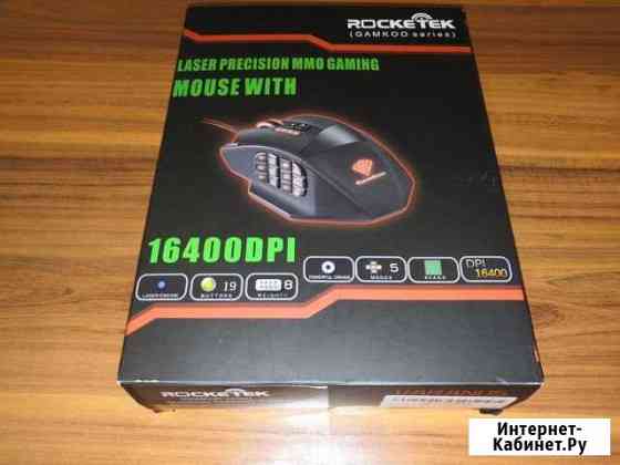 Rocketek Gaming Series Стерлитамак