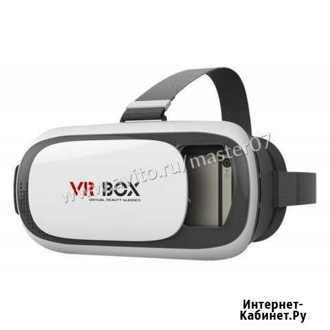 Очки виртуальной реальности для телефона VR 3D BOX Нальчик - изображение 1