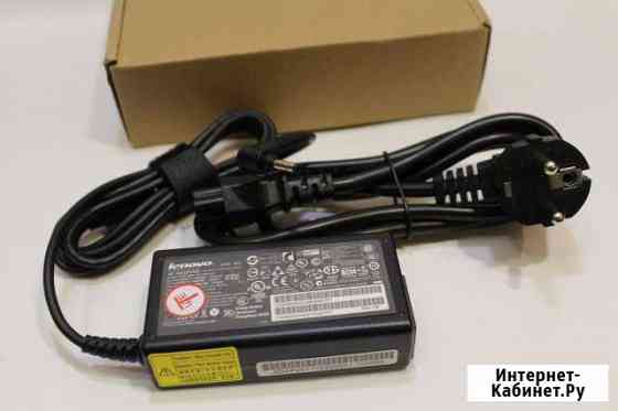 Блок питания Lenovo 20V-3.25A новый Сочи