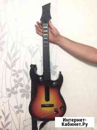 Guitar hero для Xbox 360 Курган