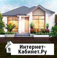 Разнорабочие с проживанием Краснодар