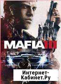 Mafia 3 Шадринск