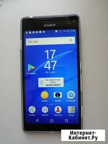 Sony xperia C4 Барнаул - изображение 1
