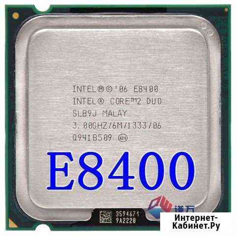 Intel Core 2 Duo E8400 Симферополь