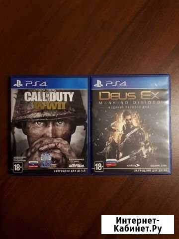 Игры PS4: COD, Deus Ex Курган - изображение 1