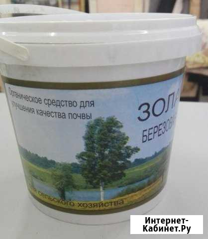 Зола Киров - изображение 1