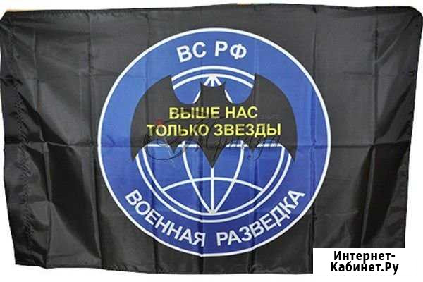 Флаг Военной разведки и гру в Нарьян-Мар Нарьян-Мар - изображение 1
