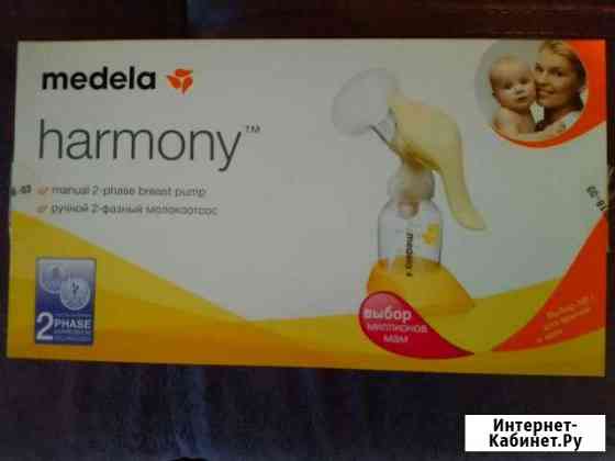 Молокоотсос Medela + бонус Вкладыши для бюста Рыбинск