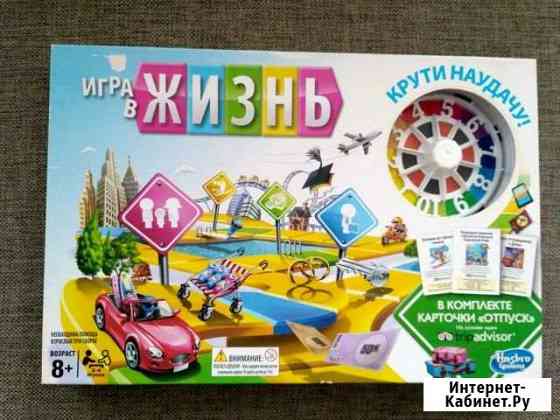 Игра в жизнь Нижний Тагил