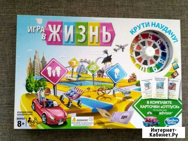 Игра в жизнь Нижний Тагил - изображение 1