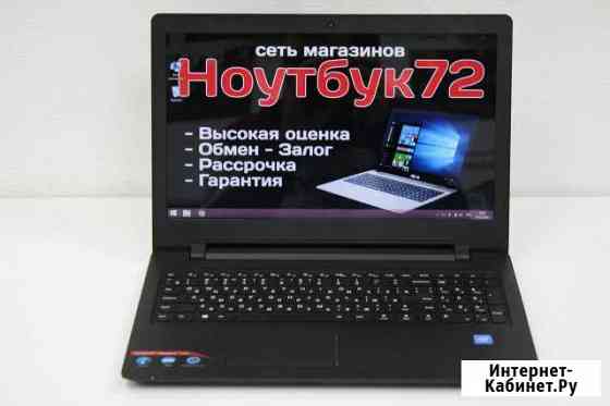 Офисный ноутбук в тонком корпусе.Гарантия год Тюмень
