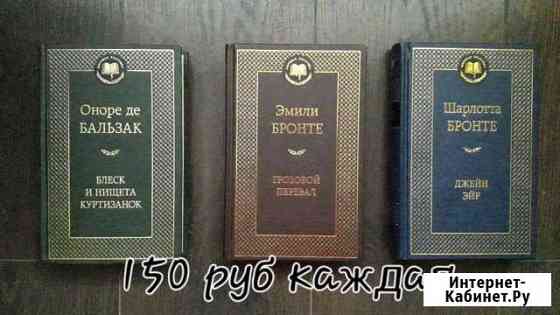 Книги класска и современная проза Кимры