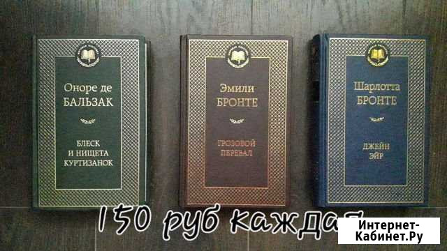 Книги класска и современная проза Кимры - изображение 1
