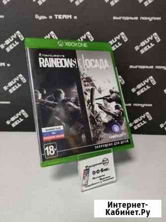 Диск Xbox One Ступино