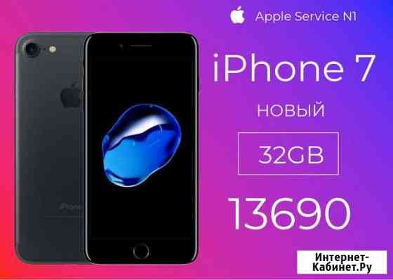 iPhone 7 32gb Новые Петрозаводск