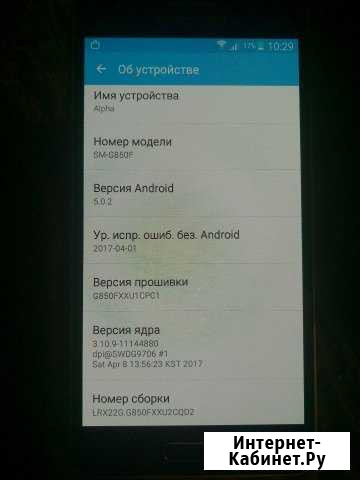 SAMSUNG Galaxy Alpha (G850F) Владивосток - изображение 1