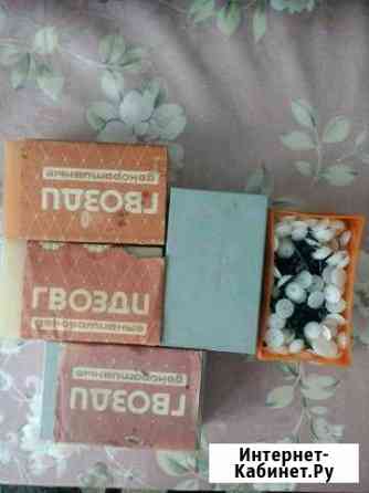 Гвозди декоративные Тверь