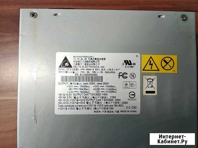 Блок питания 250W Разумное - изображение 1
