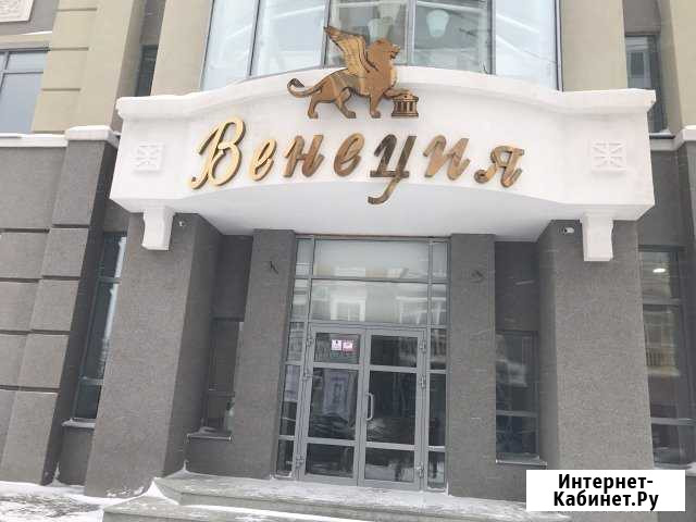 Офисное помещение, 33 кв.м. Оренбург - изображение 1