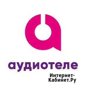 Оператор Call-центра (подработка) Димитровград - изображение 1