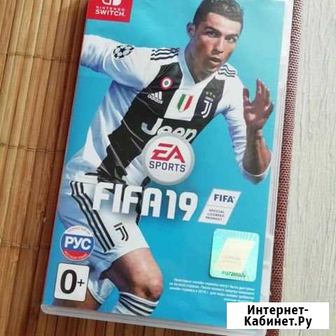 Fifa 19 для свитч Белокуриха - изображение 1