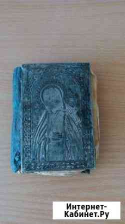 Молитвослов Хабаровск