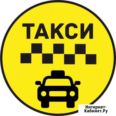 Водитель такси Мурино - изображение 1
