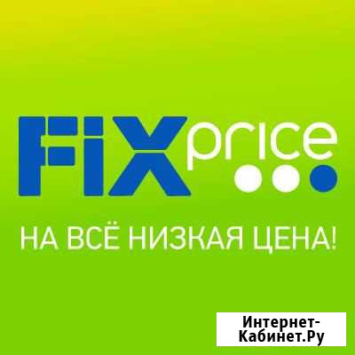 Работник зала подработка (с. Бакалы) Бакалы - изображение 1