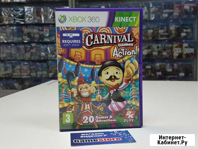 Kinect Carnival (Xbox 360) Екатеринбург - изображение 1