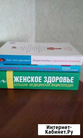 Книги Ставрополь - изображение 1