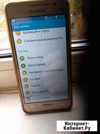Телефон Ульяновск