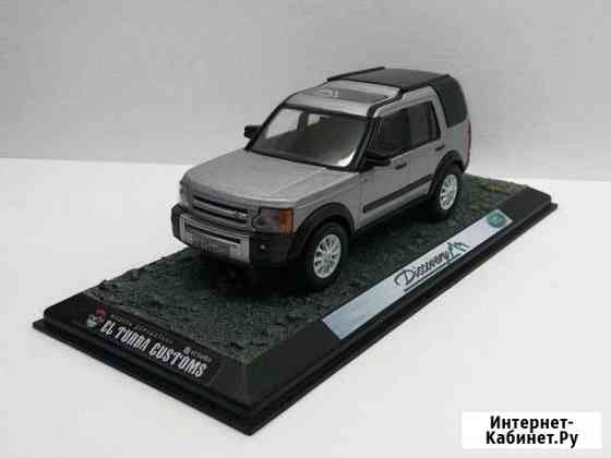 1:43 Land Rover Discovery Тихорецк