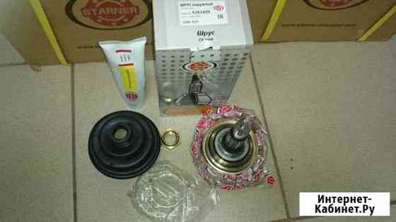 Шрус наружный 2108-2112 Киров