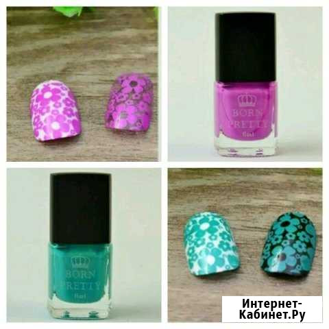 Лак для стемпинга Born Pretty Москва - изображение 1