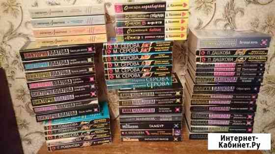 Книги. Детективы и пр Гатчина