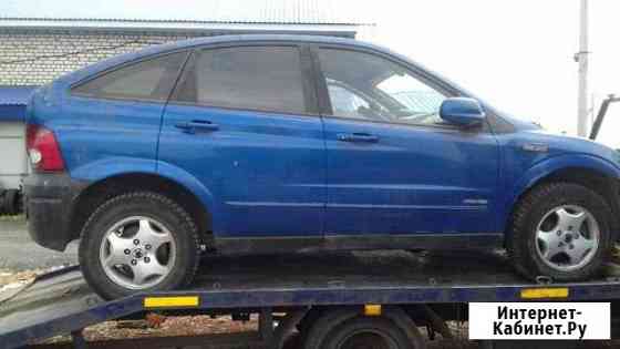 Двери Ssangyong Actyon 1 и др. б/у запчасти Пенза