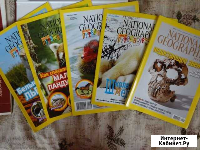 Журналы national geographic Ижевск - изображение 1