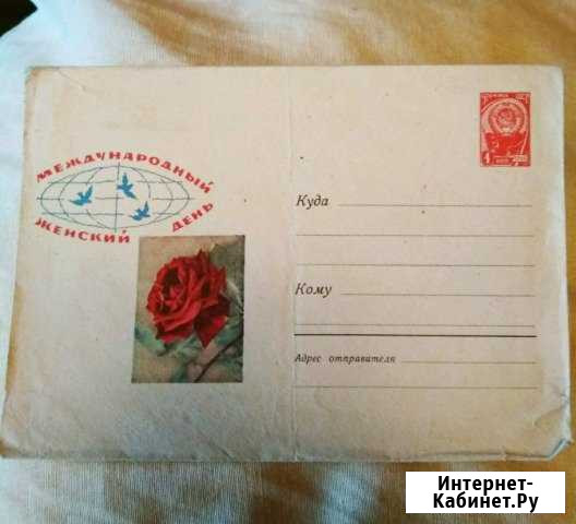 Конверт СССР Ульяновск - изображение 1
